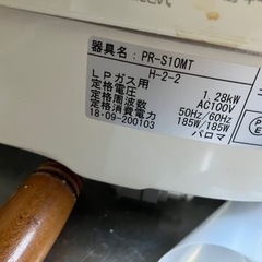 ガス炊飯器の画像
