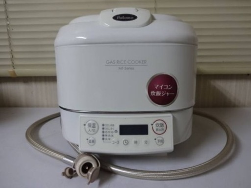 ガス炊飯器
