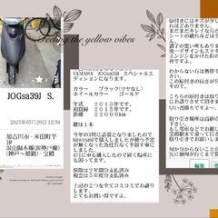 ヤマハ(最終価格)