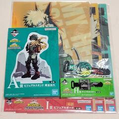  一番くじ 僕のヒーローアカデミア ヒロアカ まとめ売りセット