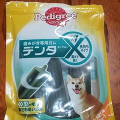 ワンちゃんのおやつ🥞(歯磨きガム)の画像