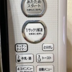 SHARP オーブンレンジの画像