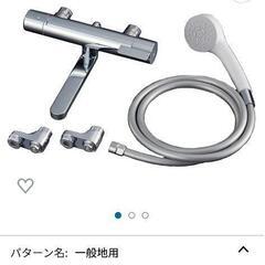 TOTO 壁付サーモスタット混合水栓(20mm、コンフォートウエ...