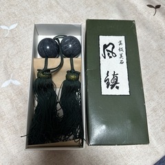 風鎮