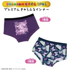 【新品】鬼滅の刃　禰󠄀豆子　しのぶ　柄　120 サイズ　　4枚‼️の画像