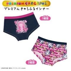 【新品】鬼滅の刃　禰󠄀豆子　しのぶ　柄　120 サイズ　　4枚‼️の画像