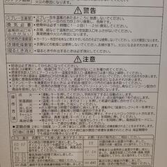 ジャンク扱い　コロナ石油ファンヒーターの画像