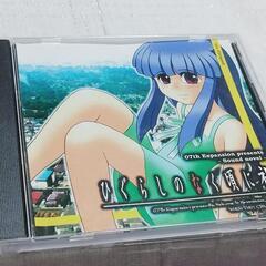 ひぐらしのなく頃に礼 サウンドノベルゲーム(PC)/竜騎士 07...