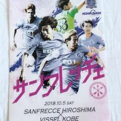 クリアファイル　サンフレッチェ広島