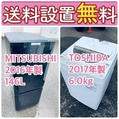 ⭐️緊急企画🌈送料設置無料❗️早い者勝ち❗️現品限り❗️冷蔵庫/洗濯機の2点セット♪ 40