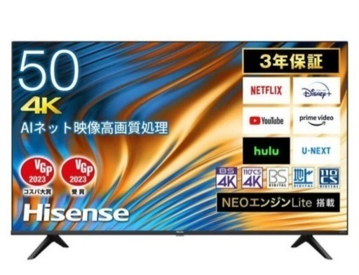 HISENSE 50A6H BLACK 50インチテレビ