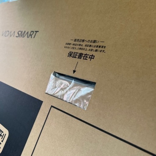 HISENSE 50A6H BLACK 50インチテレビ