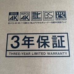 HISENSE 50A6H BLACK 50インチテレビ