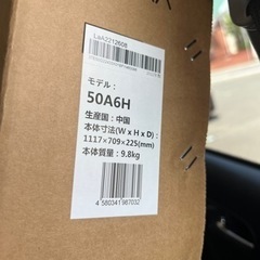 HISENSE 50A6H BLACK 50インチテレビ