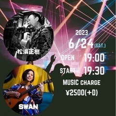 大阪・豊中　ライブハウスYah Go!! 6月24日(土)