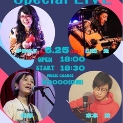 大阪・豊中　ライブハウスYah Go!! 6月25日（日）
