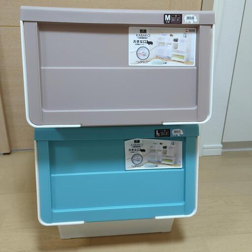 【取りに来てくださる方限定】カバコ◆収納ケース◆2個セット