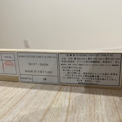 ローテーブル　の画像