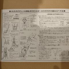 盆提灯の画像