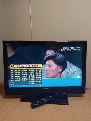 MITSUBISHI 32型　テレビ動作確認済