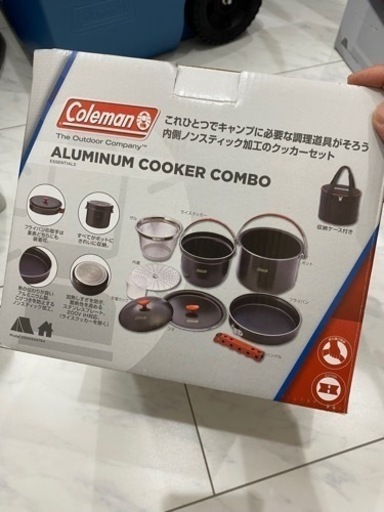 【美中古】コールマン　Coleman アルミクッカーコンボ　