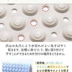 【値下げ済み】滑り止め バスマット浴室マット 入浴用マット 北欧 バス用品 お風呂マット の画像