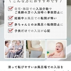 【値下げ済み】滑り止め バスマット浴室マット 入浴用マット 北欧 バス用品 お風呂マット の画像
