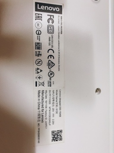 LENOVOのシンプルなパソコンです値段下げました