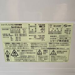 ☺最短当日配送可♡無料で配送及び設置いたします♡SHARP 冷蔵庫 SJ-D14A-S 2015年製♡SHARP002Aの画像