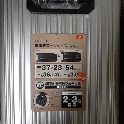 二回目日曜日朝までの掲載予定　キャリーバッグ 2、3泊用