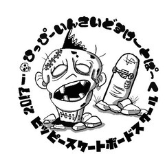 スケボーを覚えよう〜✌️🛹の画像