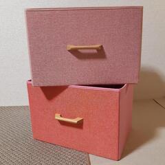 決まりました🐰収納BOX取っ手付き2つ