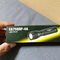 LED　ライト　新品の画像