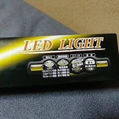 LED　ライト　新品の画像