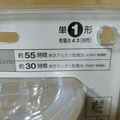 サーチライト　新品の画像
