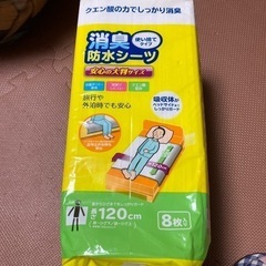 消臭　防水シーツ　大判サイズの画像
