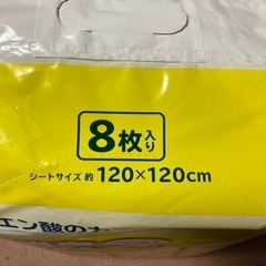 消臭　防水シーツ　大判サイズの画像