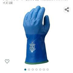 防寒テムレス　手袋