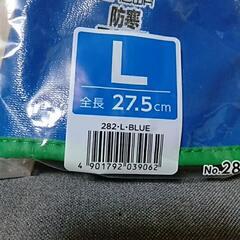 防寒テムレス　手袋の画像