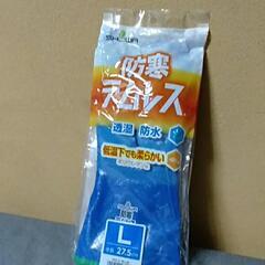 防寒テムレス　手袋の画像