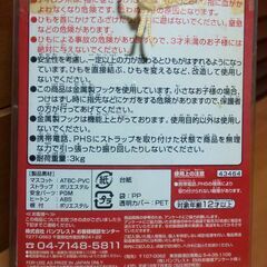 デビガチャピン ソフビマスコット付ネックストラップの画像