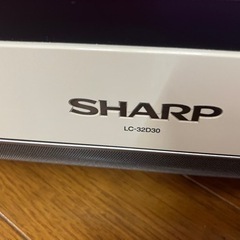 シャープ32型液晶TVの画像