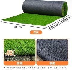 【お引渡先決定】人工芝　約5m 