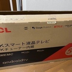 【2021年製】TCL 50型 液晶テレビ 50P618