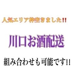 単価上がって枠1枠のみです‼️