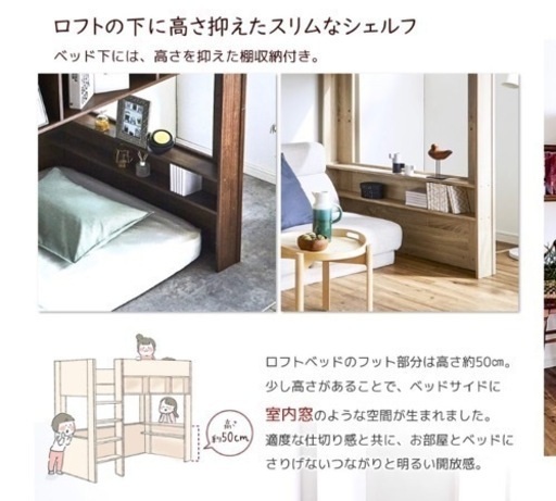 ロフトベッド 美品 ashley 解体済み