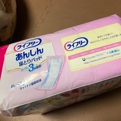 ライフリー　あんしん尿とりパッド　スーパー3回吸収の画像