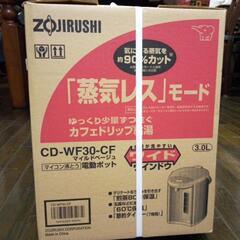 象印電動ポット 蒸気レスモード CD-WF-30-CF