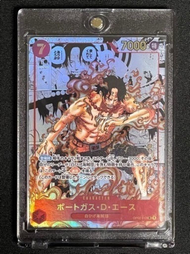 ワンピースカード　エース　パラレル