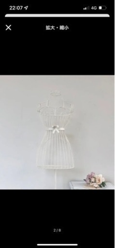 シャビーシック アイアン トルソー